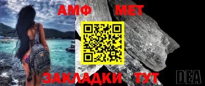 ALPHA PVP Апшеронск