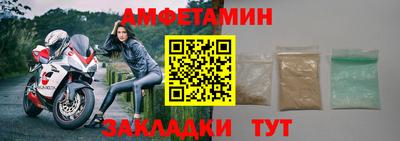 метамфетамин Абакан