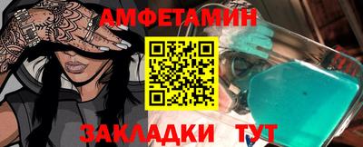 мяу мяу мука Апрелевка