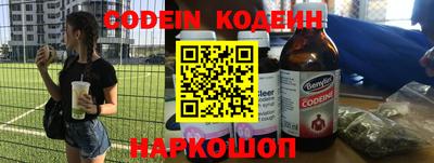 прущие крисы Аргун