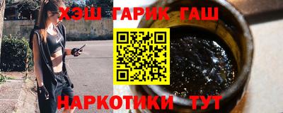 прущие крисы Аргун