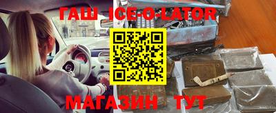 прущие крисы Аргун