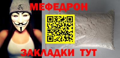 меф VHQ Апрелевка