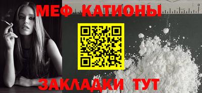мяу мяу мука Апрелевка