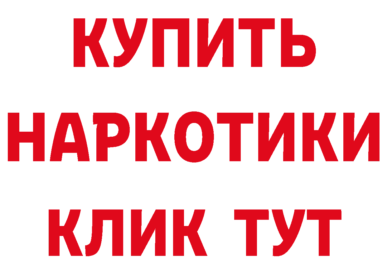 Amphetamine 97% как зайти сайты даркнета hydra Белогорск