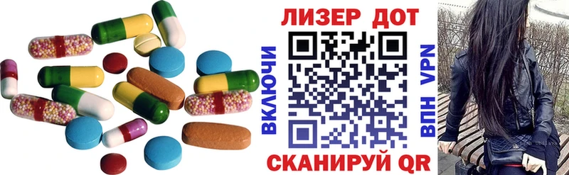 сайты даркнета наркотические препараты  Белогорск  Лсд 25 экстази ecstasy 