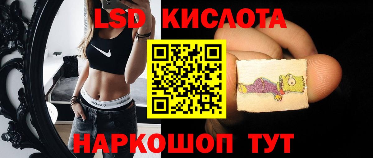 МЕФ Белогорск