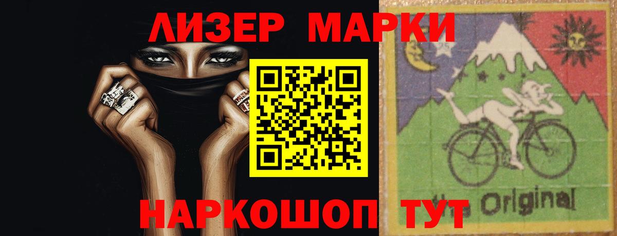 ЛСД экстази ecstasy  LSD-25 экстази  Белогорск  Лсд 25 экстази ecstasy 