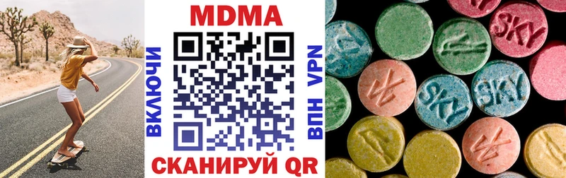 MDMA молли наркота дарк нет как зайти Белогорск