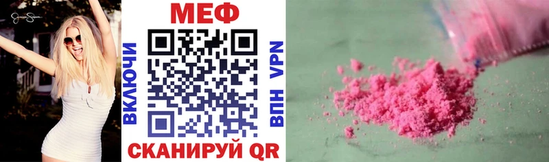 где можно купить   omg маркетплейс  МЯУ-МЯУ мяу мяу  darknet официальный сайт  Белогорск 