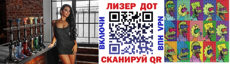 KRAKEN рабочий сайт  где купить наркотик  Белогорск  Марки 25I-NBOMe 1,8мг 