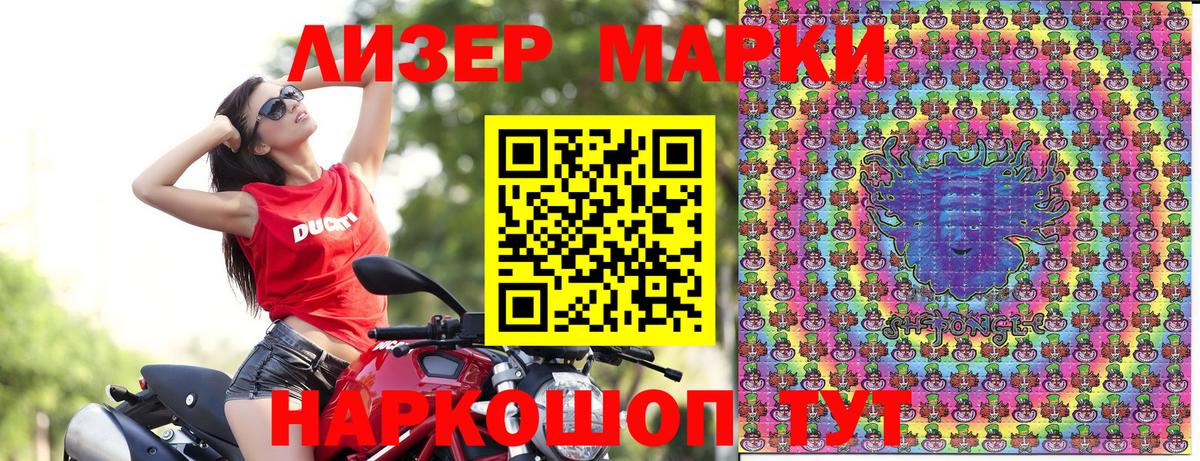 Кодеин Белогорск