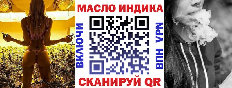это клад  как найти   Белогорск  ТГК вейп 