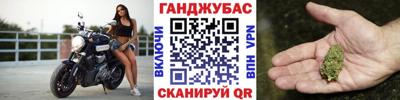 Канабис Ganja  Белогорск 