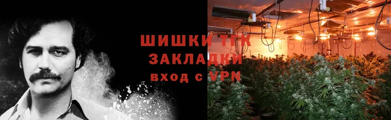 Бошки Шишки LSD WEED  мега ССЫЛКА  Белогорск  наркошоп 