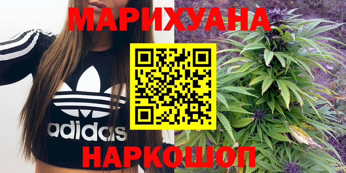 Конопля SATIVA & INDICA Белогорск